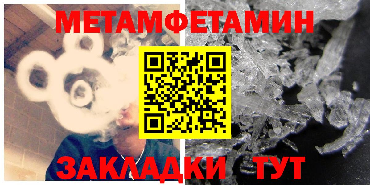 Соль-Илецк  Amphetamine  Вход с VPN  Amphetamine 97% 