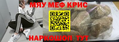 прущие крисы Нягань