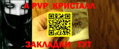 сатива Новокубанск