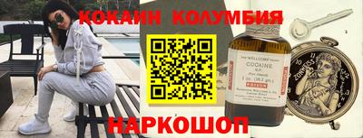прущая мука Новодвинск
