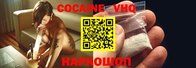 дживик Новозыбков