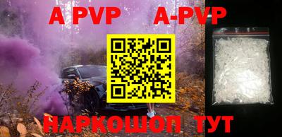 меф VHQ Обь