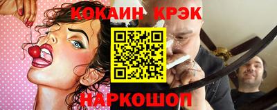 дживик Новозыбков