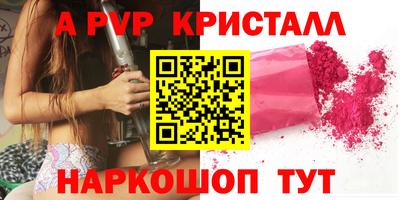 прущая мука Новодвинск