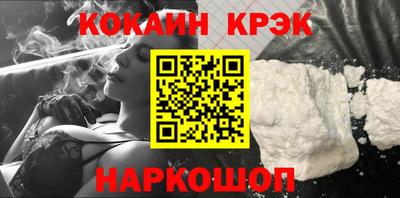 дживик Новозыбков