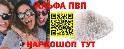 прущая мука Новодвинск