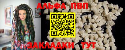 дживик Новозыбков