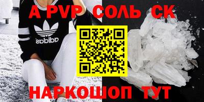 прущая мука Новодвинск