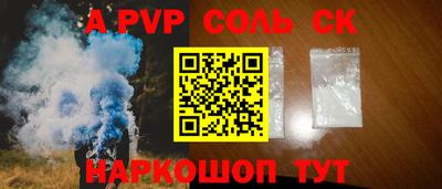 дживик Новозыбков