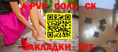 дживик Новозыбков