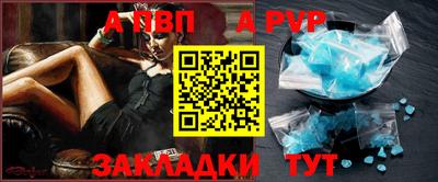 прущая мука Новодвинск