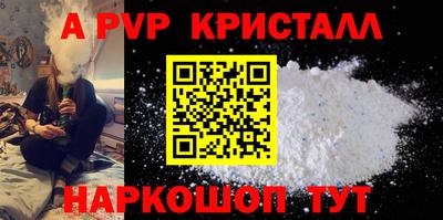 сатива Новокубанск