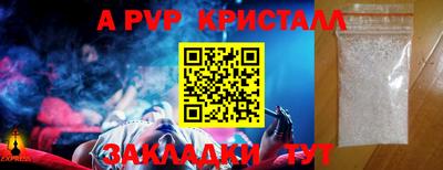 прущая мука Новодвинск