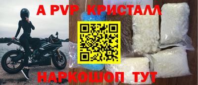 прущая мука Новодвинск