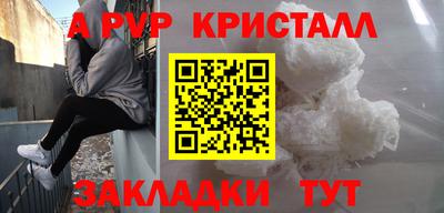 сатива Новокубанск