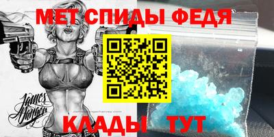 дживик Новозыбков