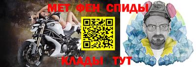 дживик Новозыбков