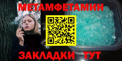 прущая мука Новодвинск