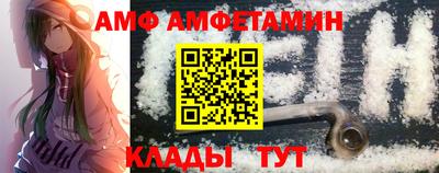 сатива Новокубанск