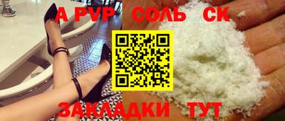 сатива Новокубанск