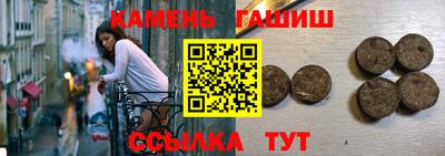 сатива Новокубанск