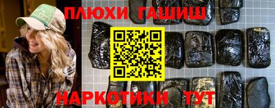 сатива Новокубанск