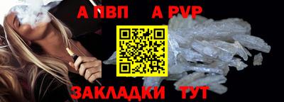 дживик Новозыбков