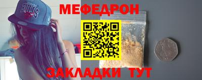прущая мука Новодвинск