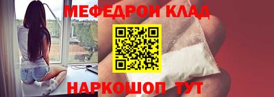 прущая мука Новодвинск