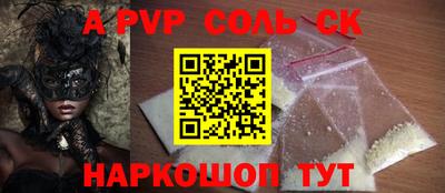 дживик Новозыбков