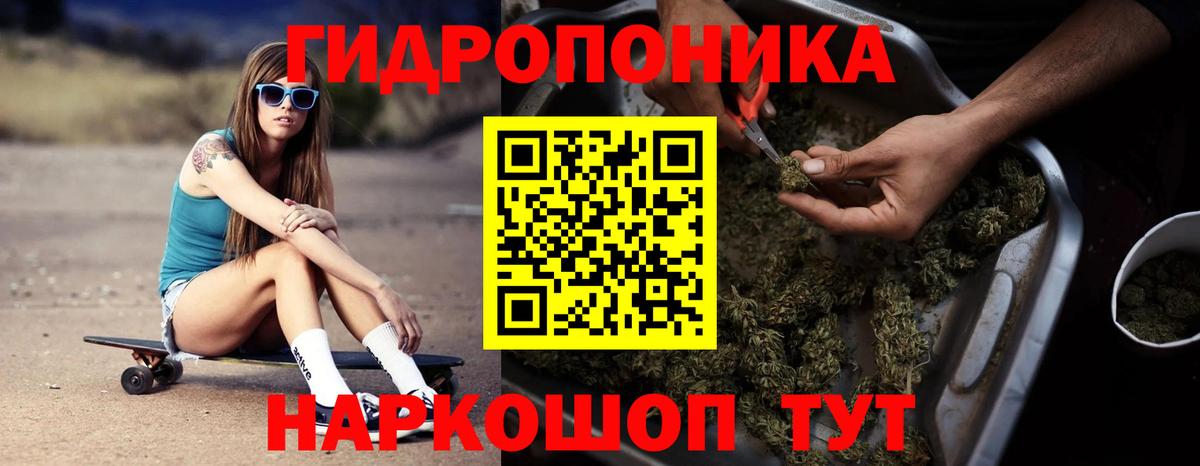 Канабис конопля  Марихуана тримм  Соль-Илецк  Бошки марихуана MAZAR  Вход с VPN 